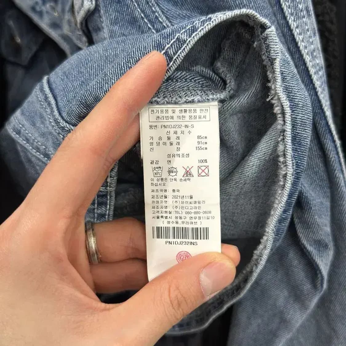 플라스틱아일랜드 캐주얼 투포켓 데님 청자켓 85 A00651 상품이미지4