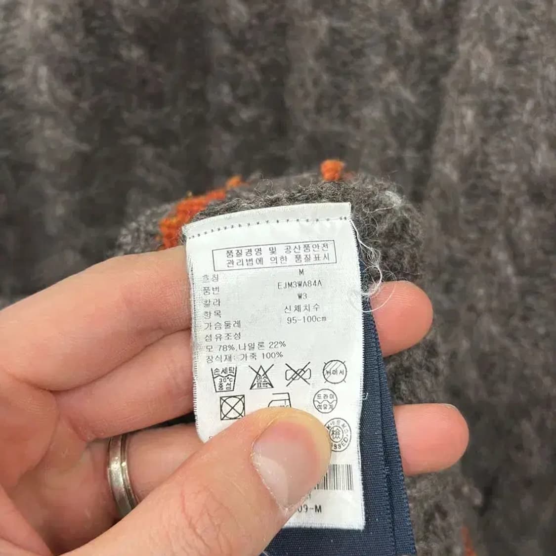 타미힐피거 올드스쿨 숄카라 케이블 울 니트 가디건 100 A00668 상품이미지4