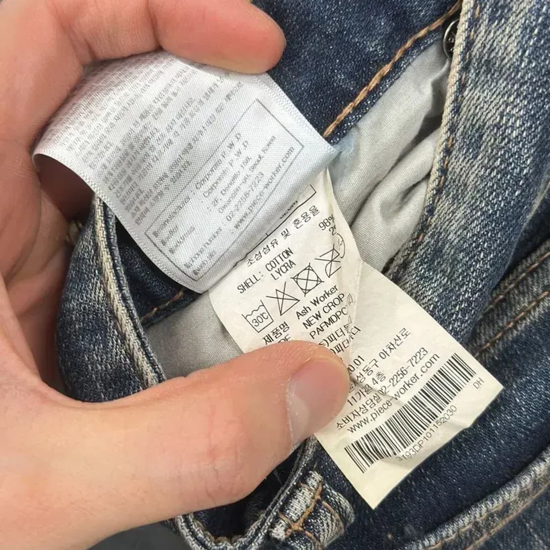 피스워커 빈티지워싱 스판 데님 청바지 30인치 A00672 상품이미지5