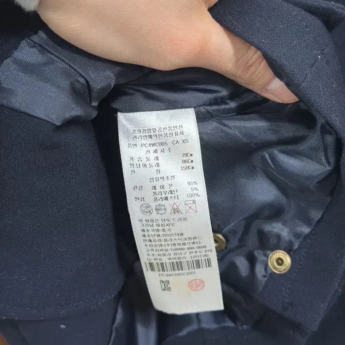 플라스틱아일랜드 캐주얼 여성 라이더 자켓 85 A00653 상품이미지4