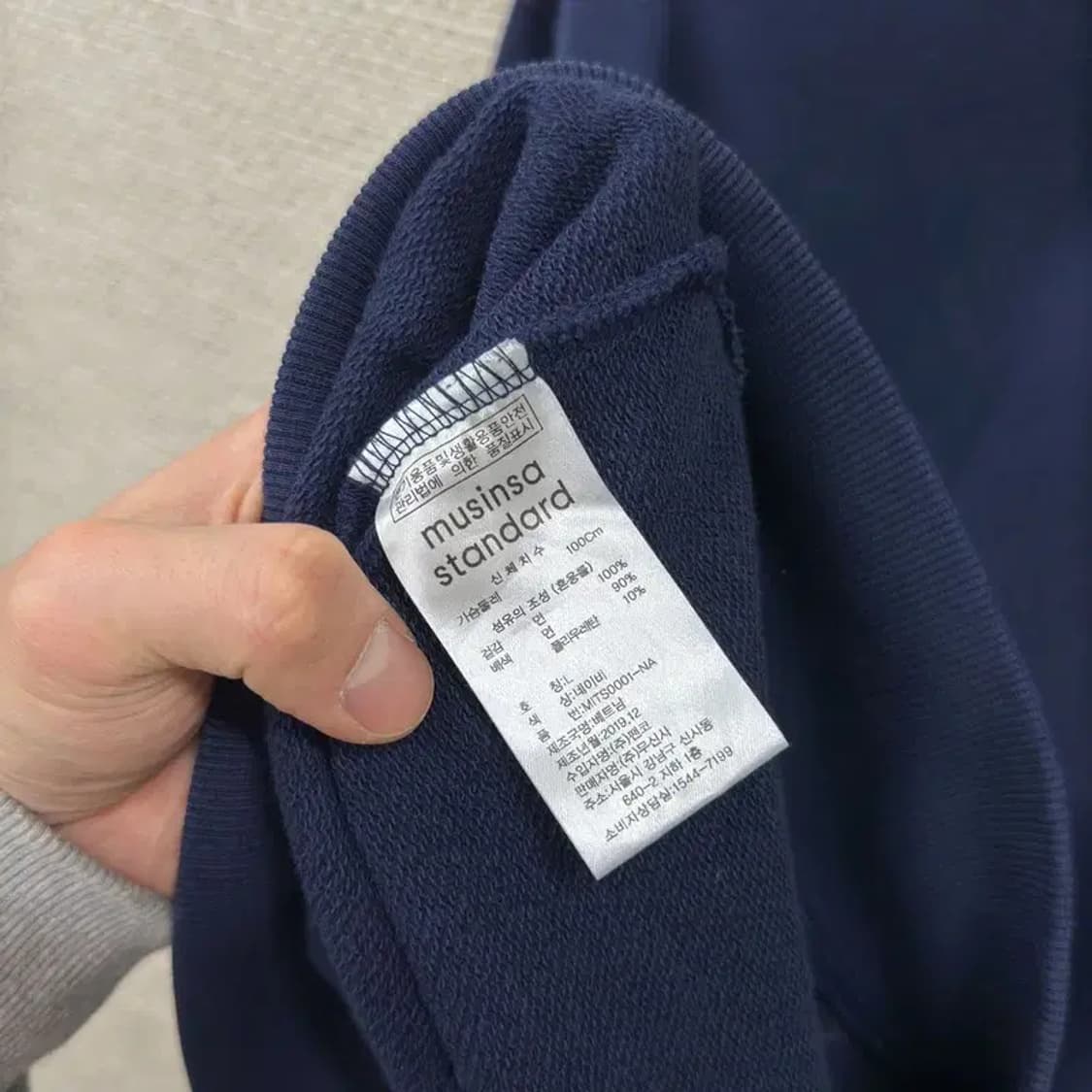 무신사스탠다드 캐주얼 무지 스웻셔츠 맨투맨 100 A00660 상품이미지4