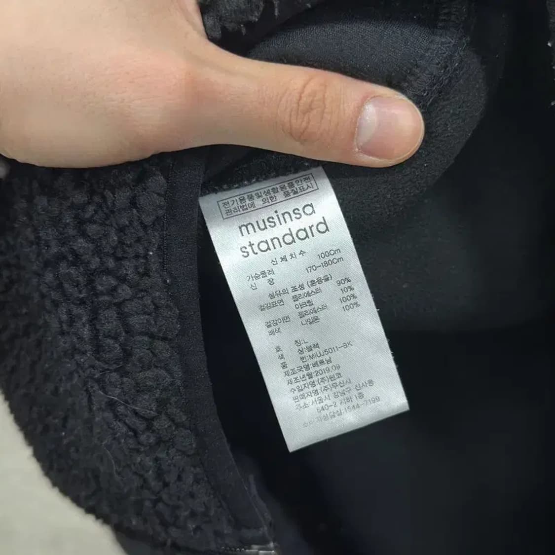 무신사스탠다드 캐주얼 양털 플리스 후리스 집업 100 A00657 상품이미지4