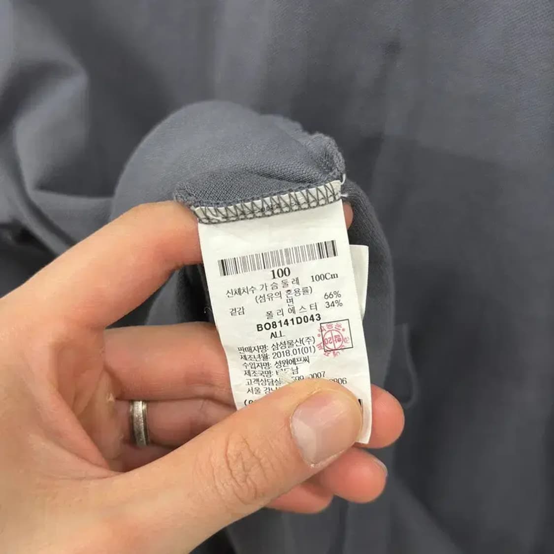 빈폴 아웃도어 자수로고 긴팔카라티 100 A00721 상품이미지4