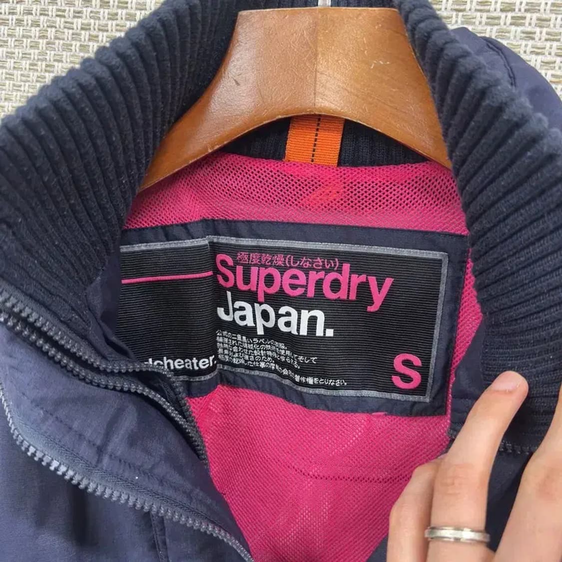 슈퍼드라이 재팬 멀티지퍼 윈드러너 바람막이 자켓 90 A00729 상품이미지3