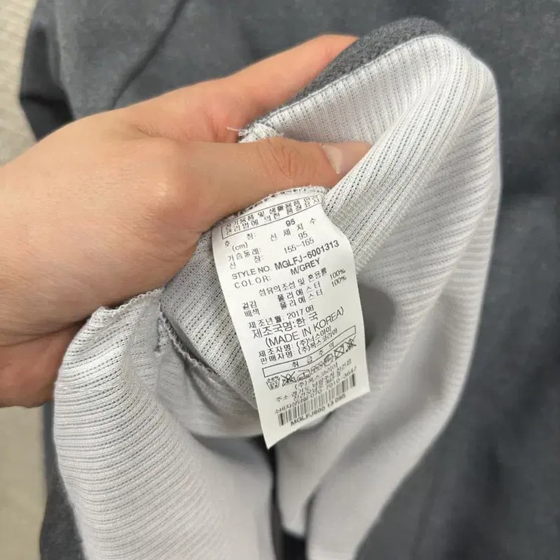 밀레 아웃도어 프린팅로고 트랙탑 져지 집업 90 A00738 상품이미지4