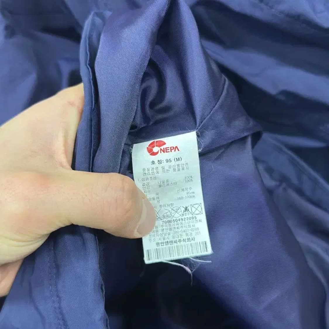 네파 아웃도어 자수로고 윈드러너 바람막이 자켓 95 A00725 상품이미지4