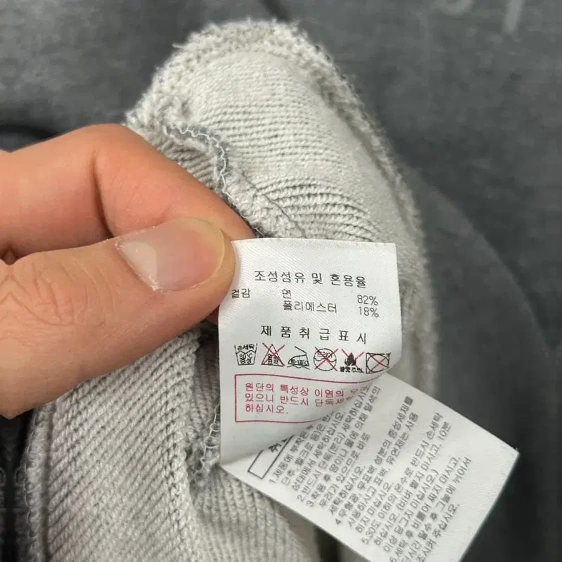 디스커버리 캐주얼 프린팅로고 스웻셔츠 맨투맨 95 A00731 상품이미지4