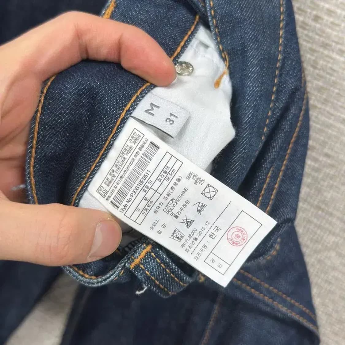 플랙진 베를린 캐주얼 데님 청바지 31인치 A00753 상품이미지5