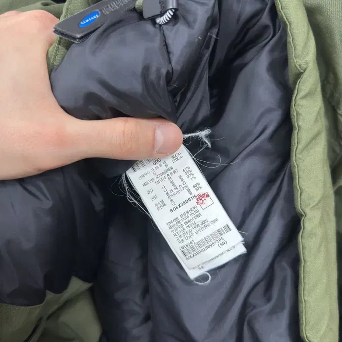 빈폴 아웃도어 자수로고 깃털 패딩 점퍼 95 A00891 상품이미지4