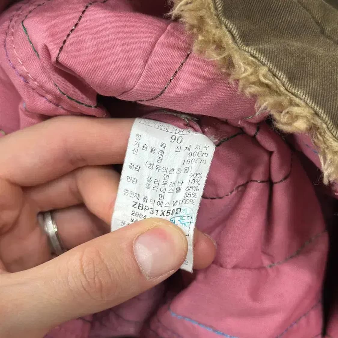 빈폴 빈티지 올드스쿨 쉐르파 코트 자켓 90 A00893 상품이미지4