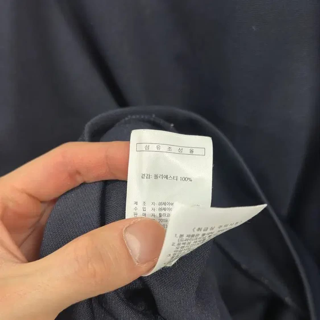 필라 프린팅로고 트랙탑 져지 집업 L A00885 상품이미지4