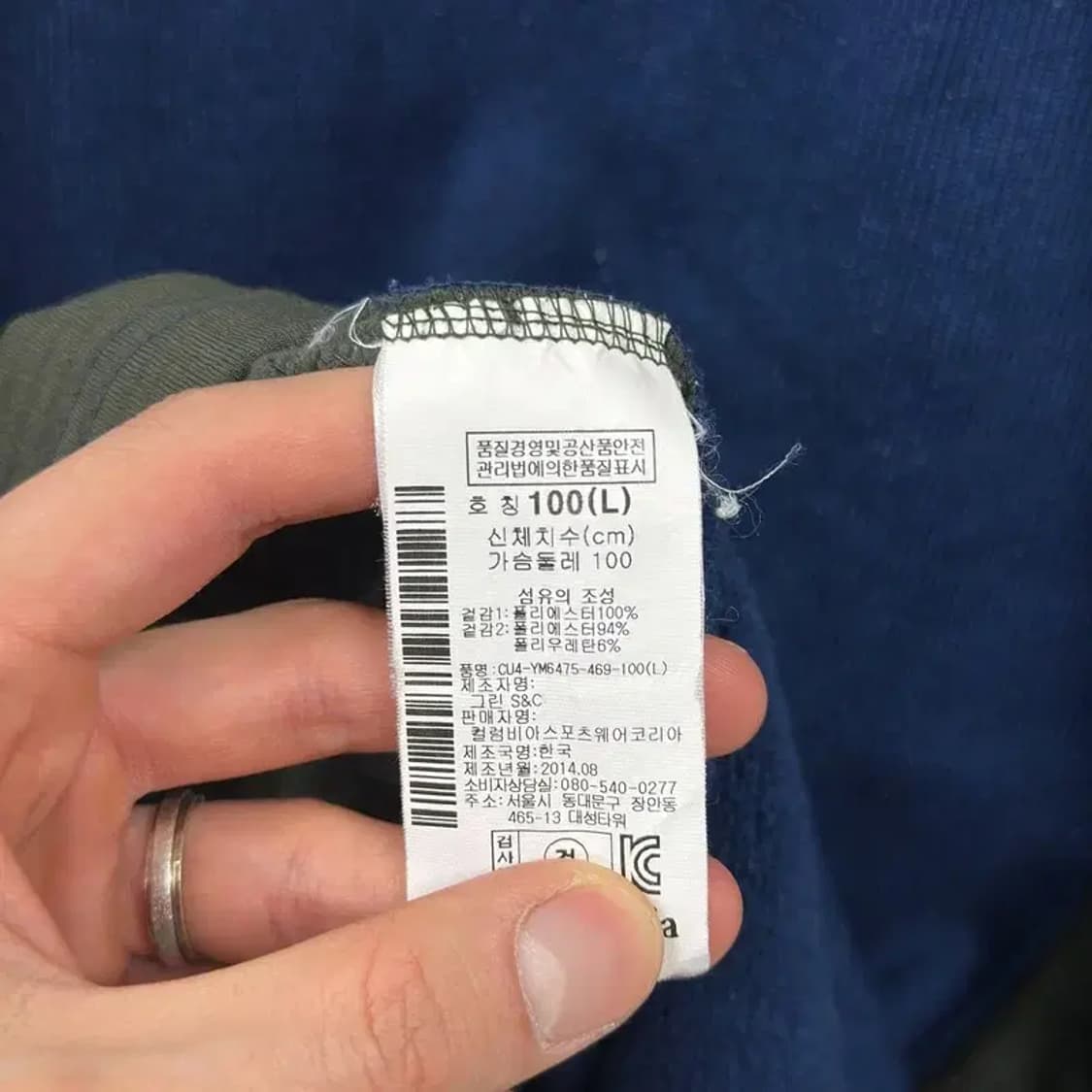 콜럼비아 아웃도어 자수로고 약기모 반집업 긴팔티 L A00888 상품이미지4