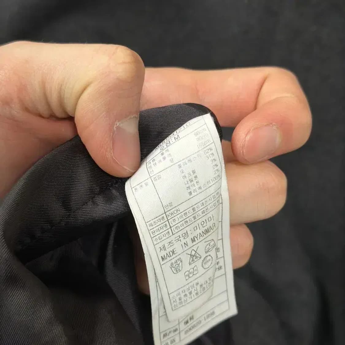 미쏘 캐주얼 울 코트 M A00988 상품이미지4