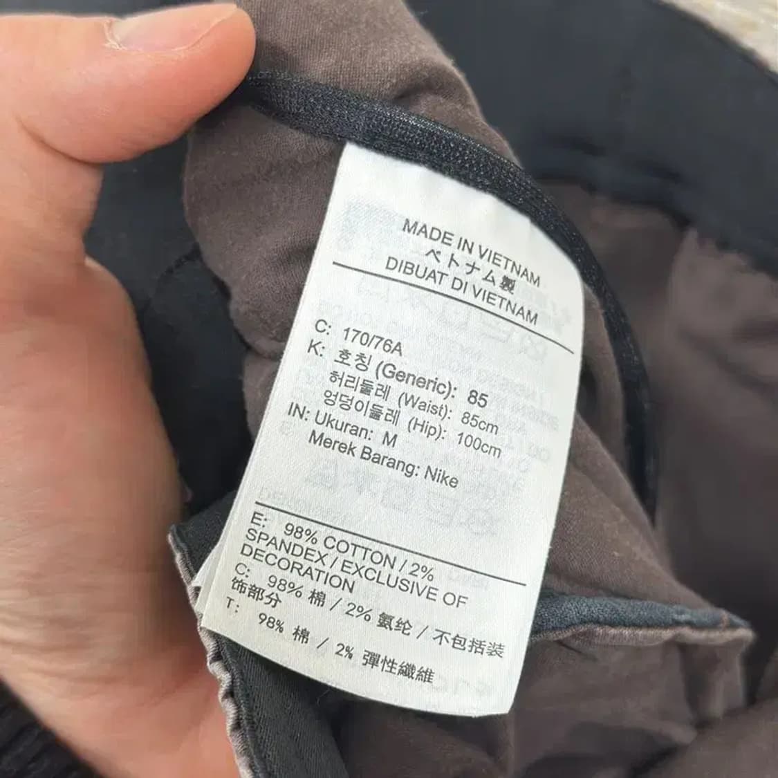 나이키 벨티드 밴딩 면바지 M A00994 상품이미지4