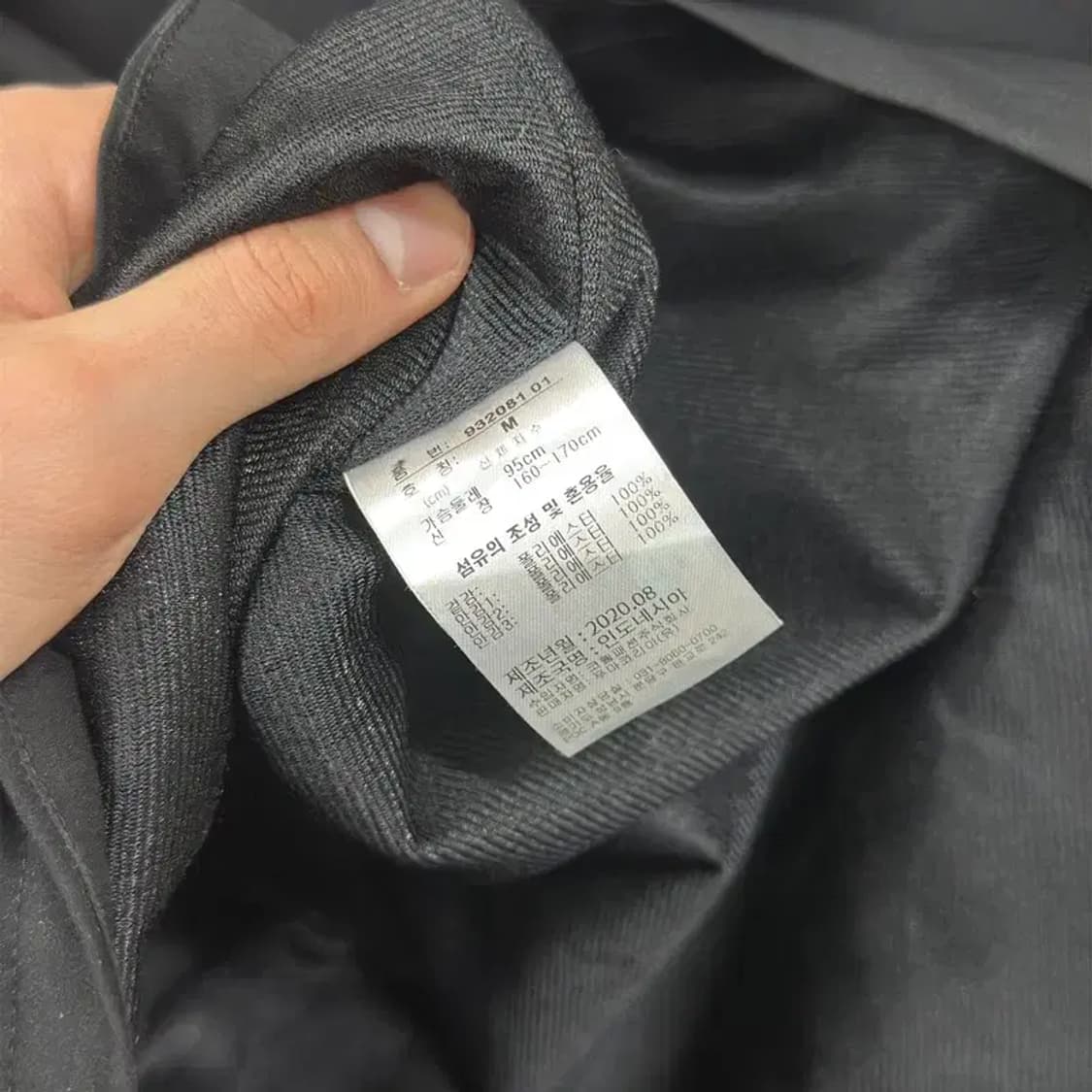 푸마 캐주얼 윈드러너 바람막이 자켓 M A00984 상품이미지4