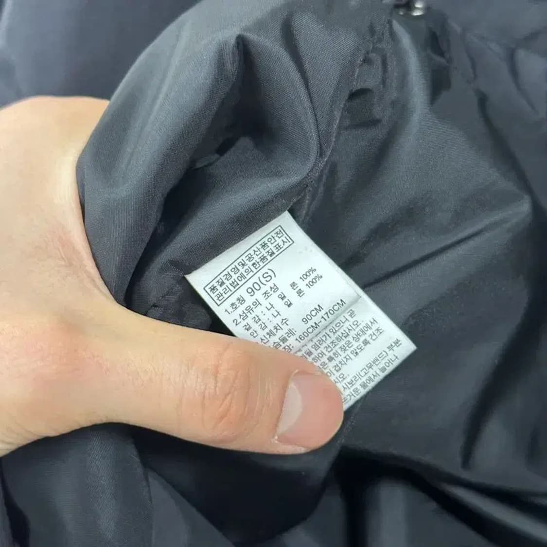 노스페이스 아웃도어 자수로고 하이벤트 윈드러너 바람막이 90 A00980 상품이미지4