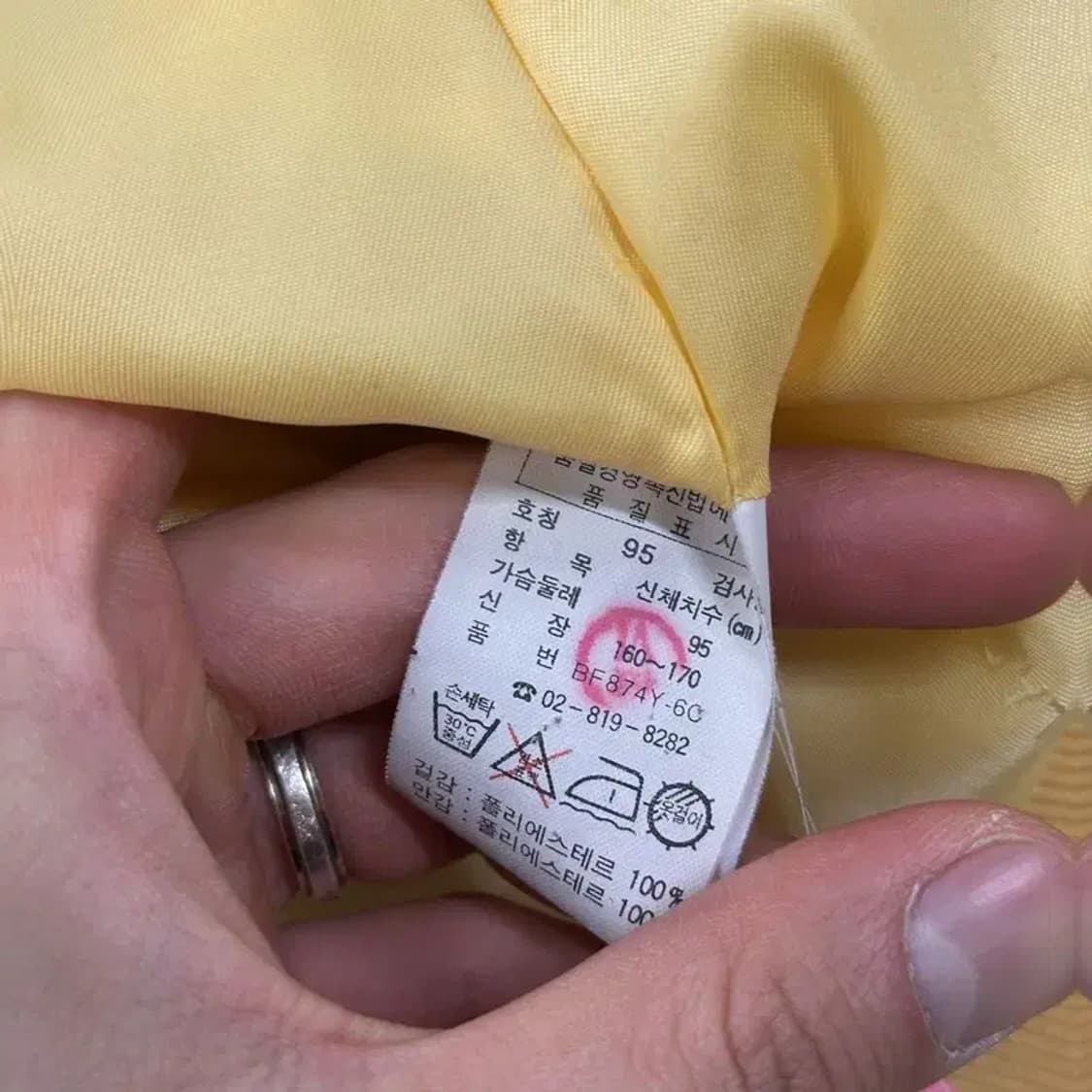 라코스테 자수로고 올드스쿨 퀄팅 자켓 점퍼 95 A01048 상품이미지4