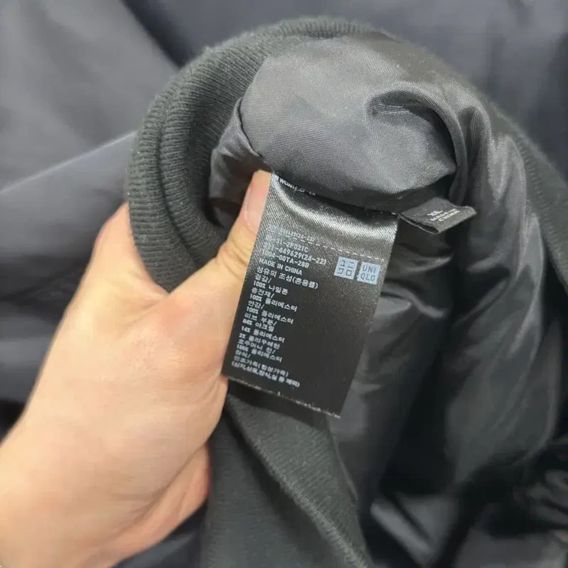 유니클로 캐주얼 항공점퍼 블루종 자켓 XL A01049 상품이미지4