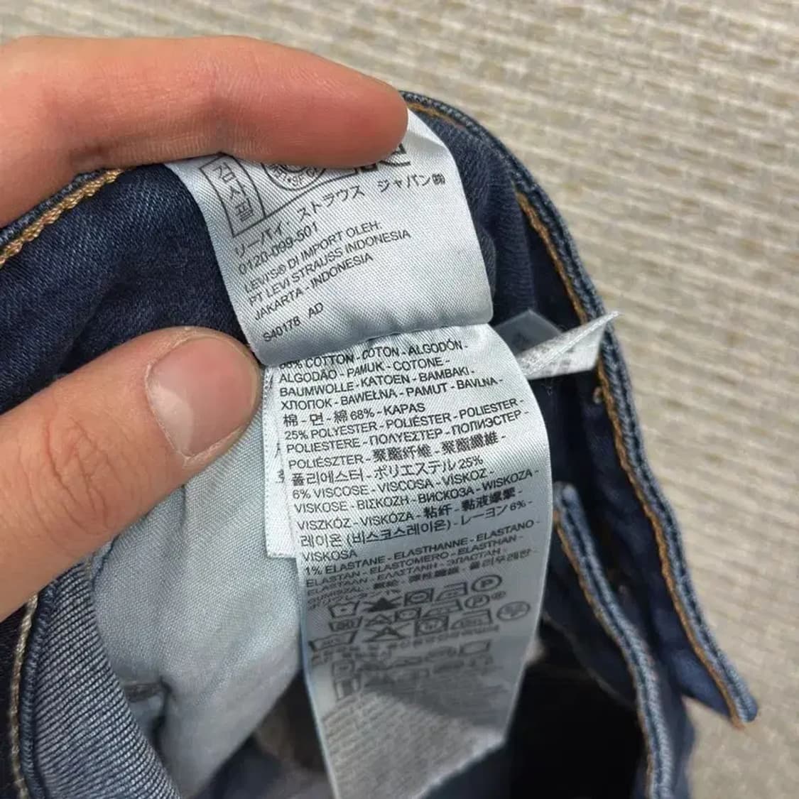 리바이스 캐주얼 스판 데님 청바지 26인치 A01067 상품이미지5