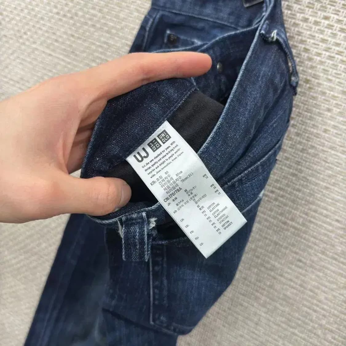 유니클로 UJ 캐주얼 데님 청바지 31인치 A01078 상품이미지5
