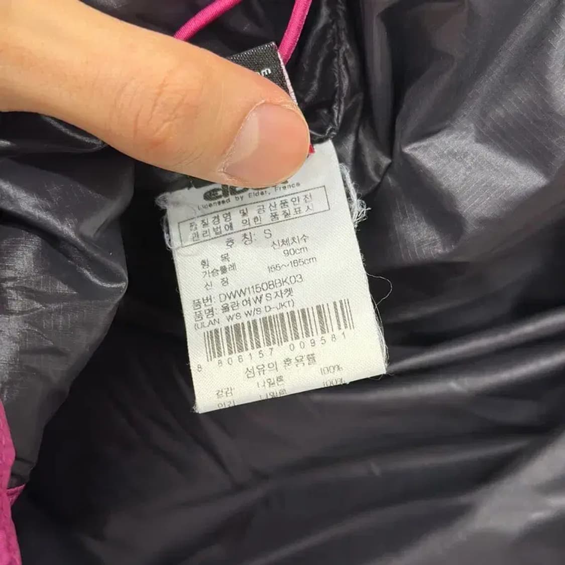 아이더 아웃도어 프린팅로고 거위털 패딩 점퍼 S A01062 상품이미지4