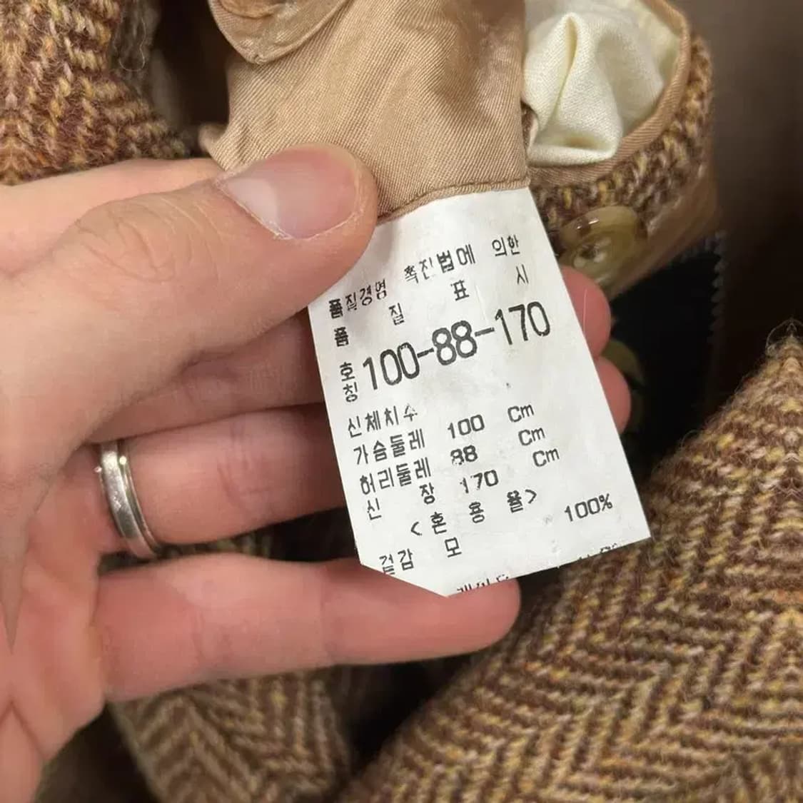 해리스트위드 올드스쿨 울 블레이저 자켓 100 A01056 상품이미지6