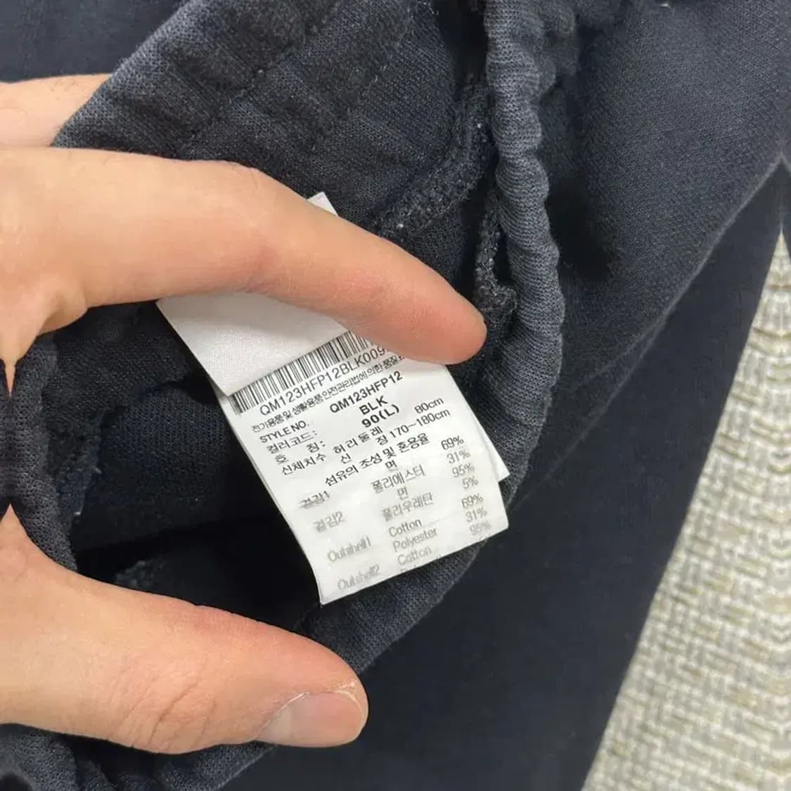 르꼬끄 자수로고 조거 츄리닝바지 28인치 A01071 상품이미지4