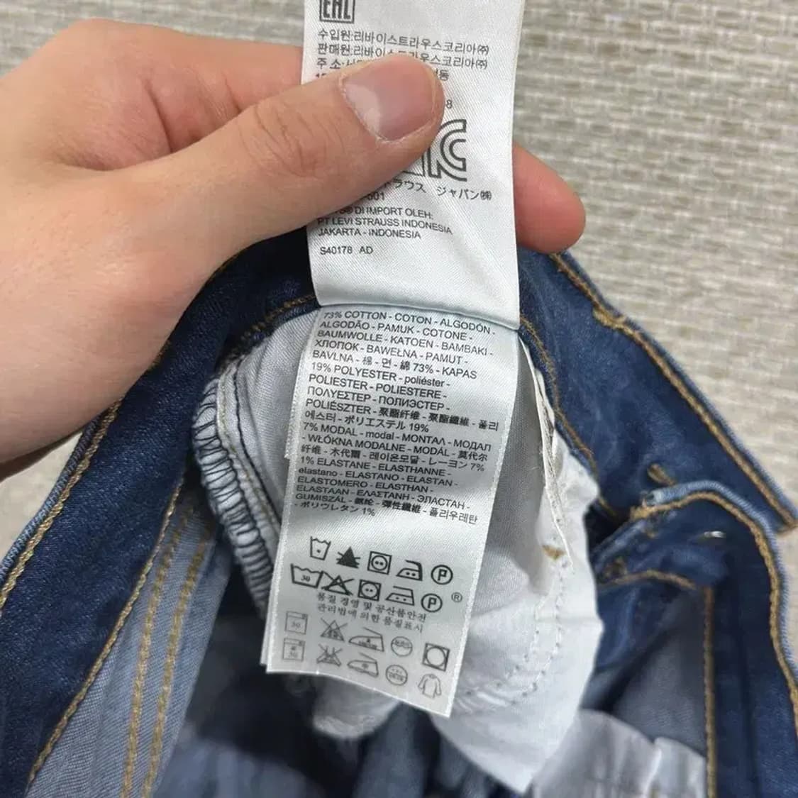 리바이스 711 스키니 스판 데님 청바지 26인치 A01075 상품이미지5