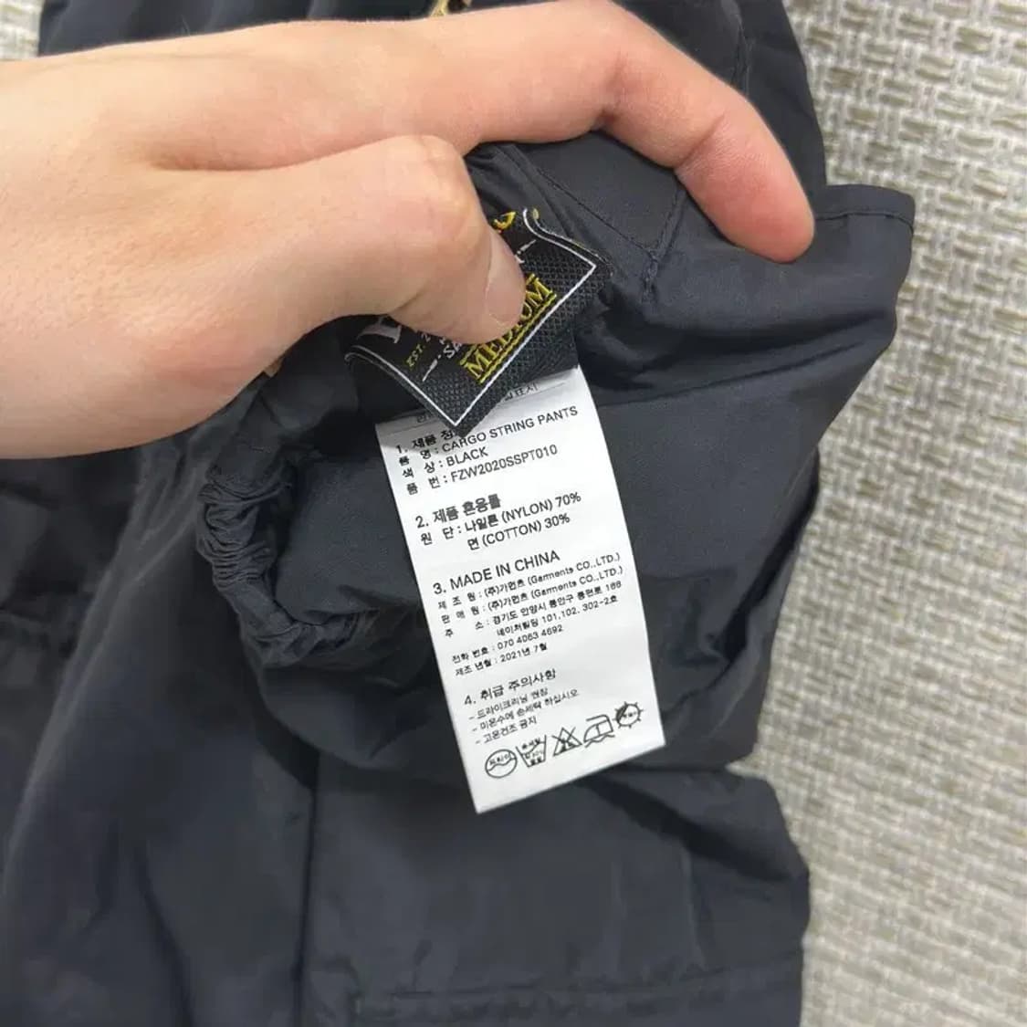 프리즘웍스 캐주얼 스트링 나일론 뒷밴딩 바지 M A01074 상품이미지4