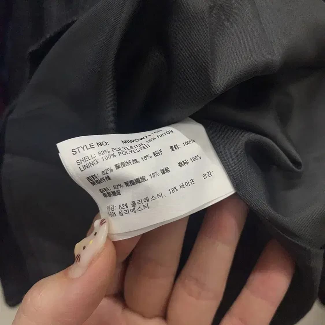 미쏘 캐주얼 트임 하객룩 원피스 L A01126 상품이미지4