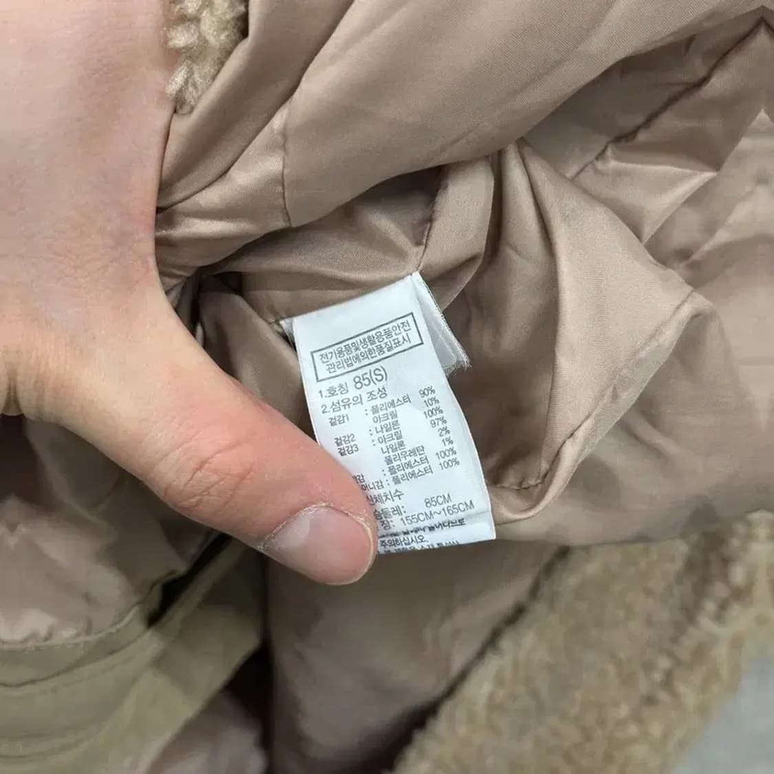 노스페이스 화이트라벨 오버핏 플리스 후리스 코트 85 A01130 상품이미지4