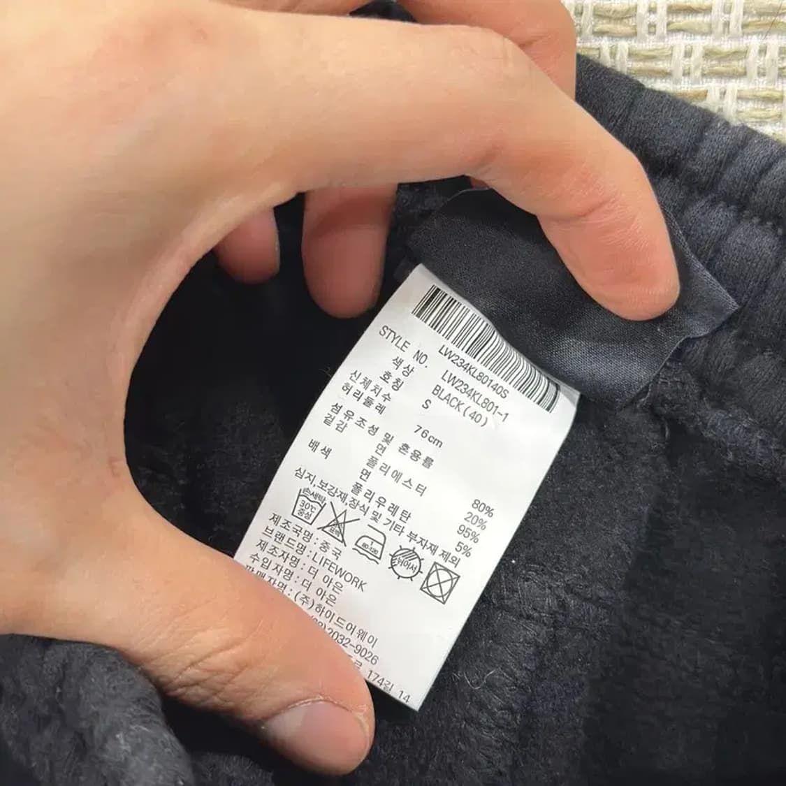 라이프워크 빅로고 조거 기모 츄리닝바지 S A01154 상품이미지4