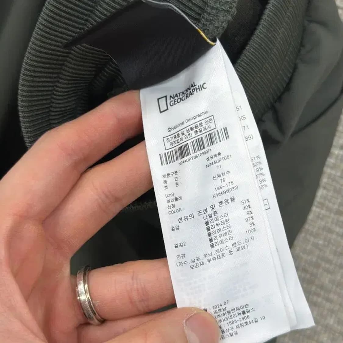 내셔널지오그래픽 아웃도어 패치로고 기모 츄리닝바지 71 A01155 상품이미지4