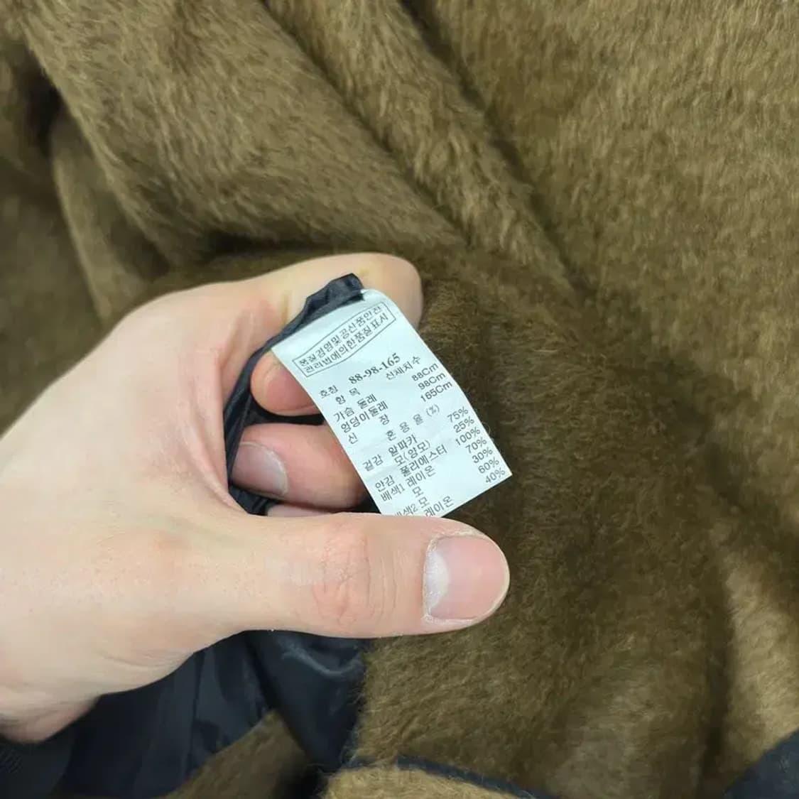 시스템 한섬 알파카 울 코트 자켓 88 A01136 상품이미지4