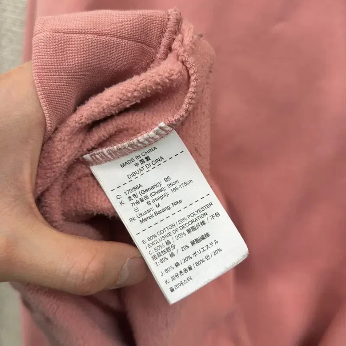 나이키 NSW 캐주얼 오버핏 약기모 스웻셔츠 맨투맨 95 A01146 상품이미지4