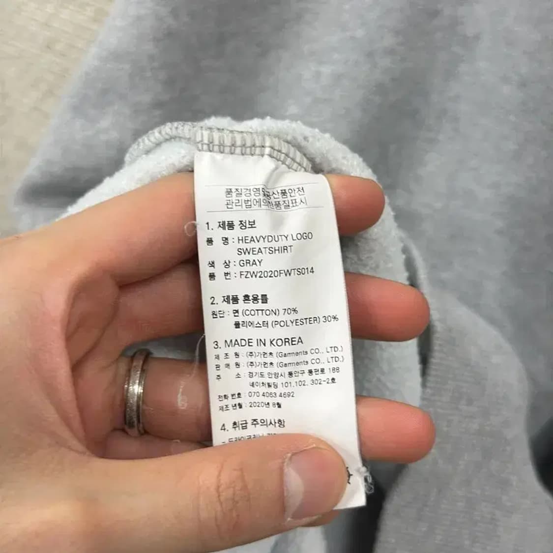 프리즘웍스 캐주얼 프린팅 오버핏 약기모 스웻셔츠 맨투맨 L A01148 상품이미지4