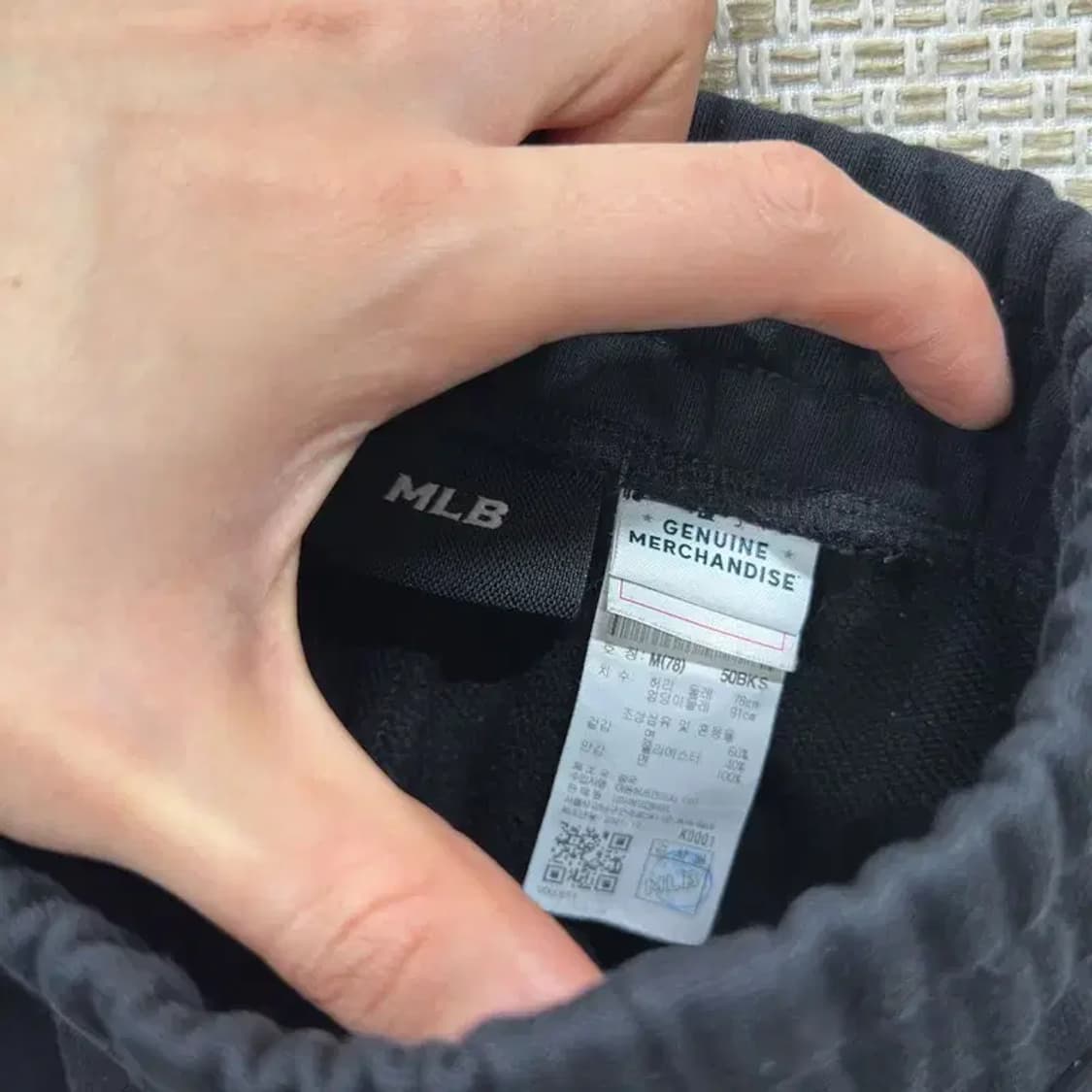 MLB 뉴욕양키스자수 조거 츄리닝바지 M A01160 상품이미지3