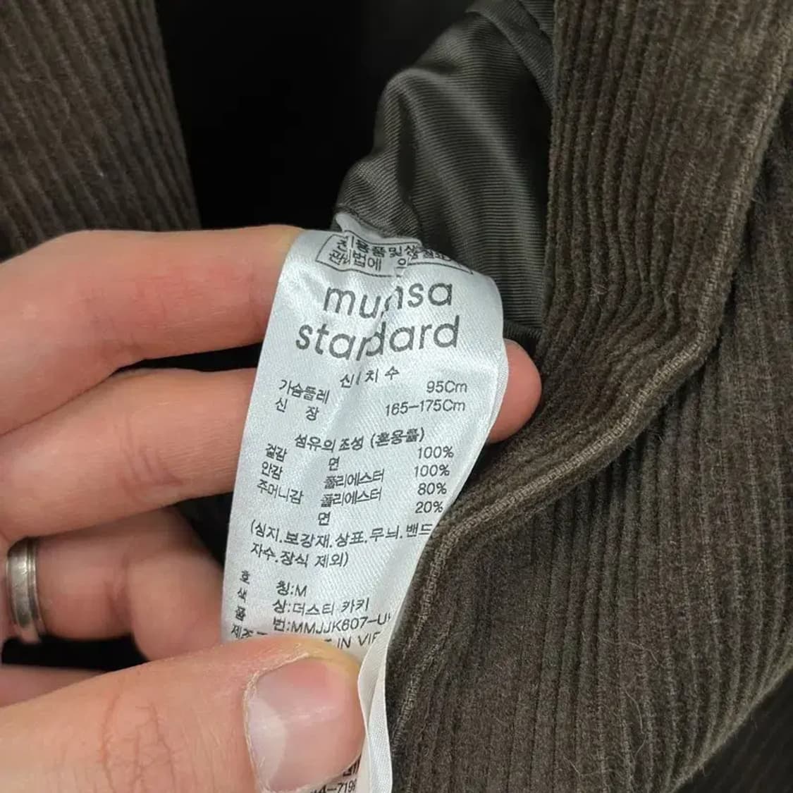 무신사스탠다드 코듀로이 골덴 블레이저 자켓 M A01143 상품이미지4