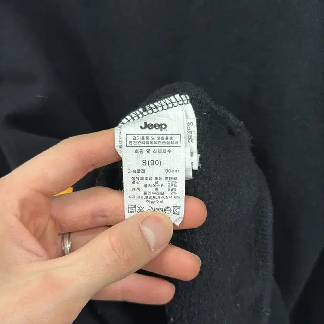 지프 JEEP 캐주얼 자수로고 기모 스웻셔츠 맨투맨 S A01203 상품이미지4