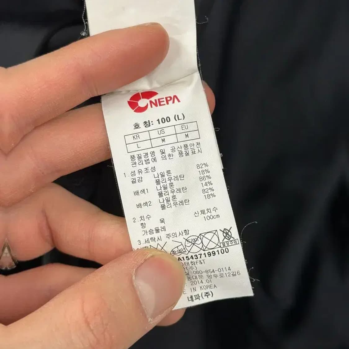 네파 아웃도어 프린팅로고 기능성 반집업 긴팔티 100 A01208 상품이미지4