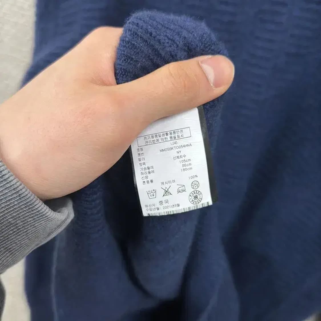 클럽모나코 캐주얼 캐시미어 100 니트 스웨터 L A01216 상품이미지4