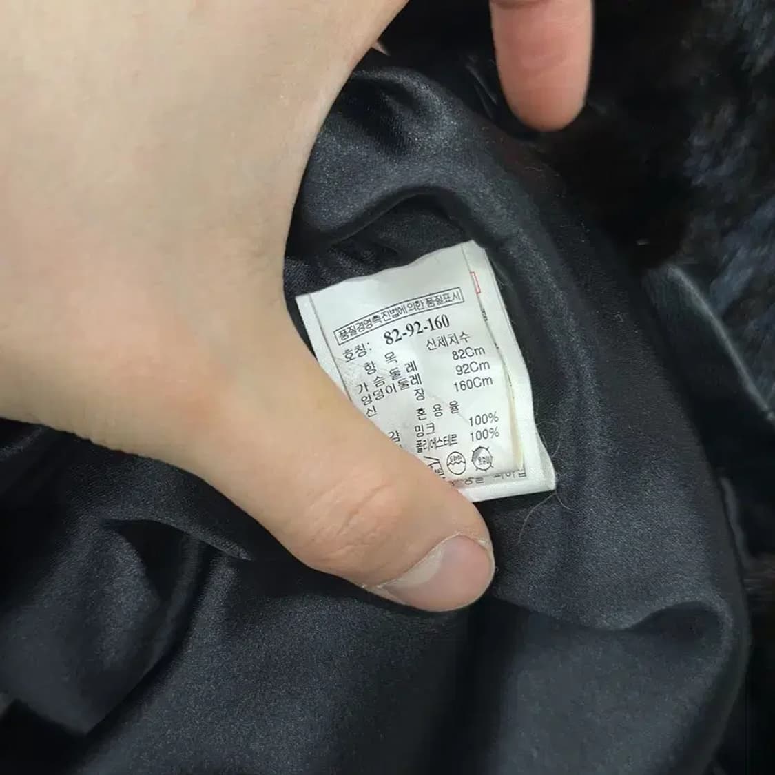 에꼴드파리 밍크 털코트 82 A01226 상품이미지4