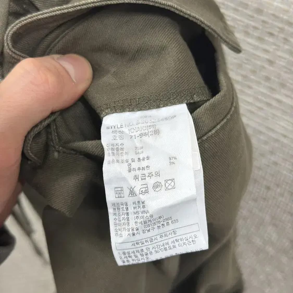 버커루 조거 밴딩 카고팬츠 츄리닝바지 28인치 A01235 상품이미지4