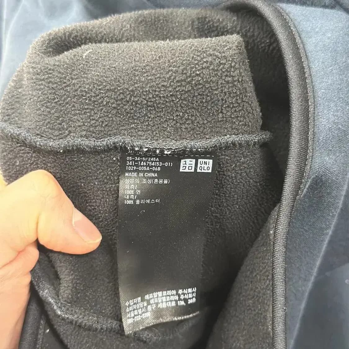 유니클로 캐주얼 약기모 후드집업 M A01218 상품이미지4