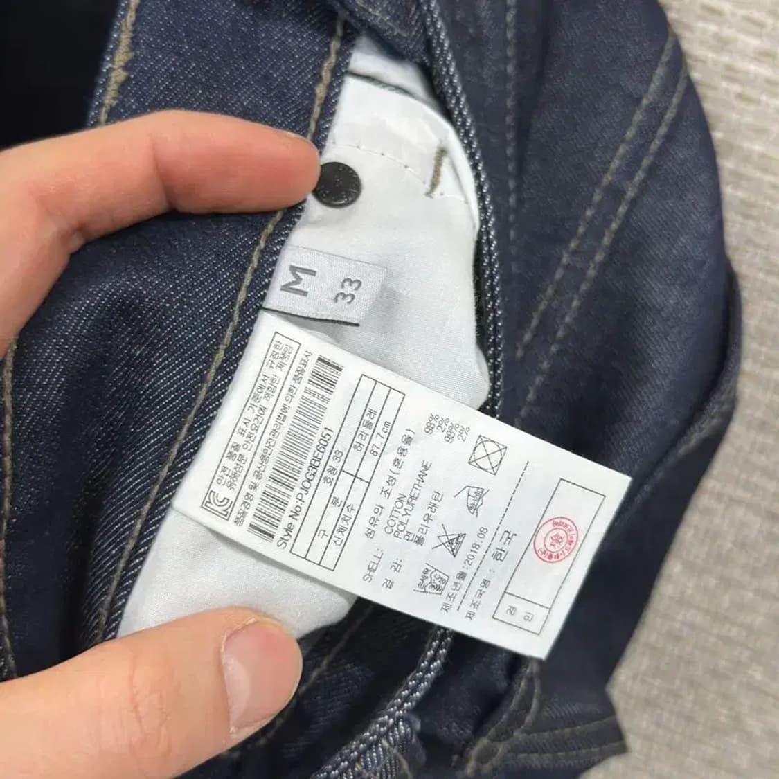 플랙진 베를린 생지 데님 청바지 33인치 A01234 상품이미지5