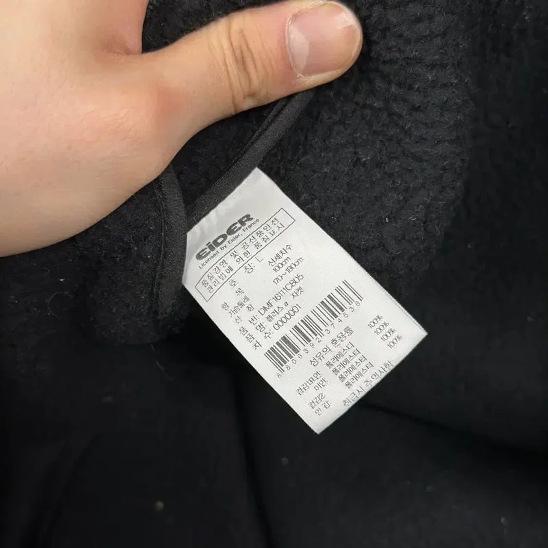 아이더 아웃도어 자수로고 기모 플리스 후리스 집업 L A01211 상품이미지4