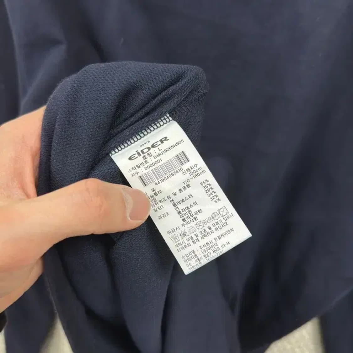 아이더 아웃도어 롱슬리브 긴팔티 L A01308 상품이미지4