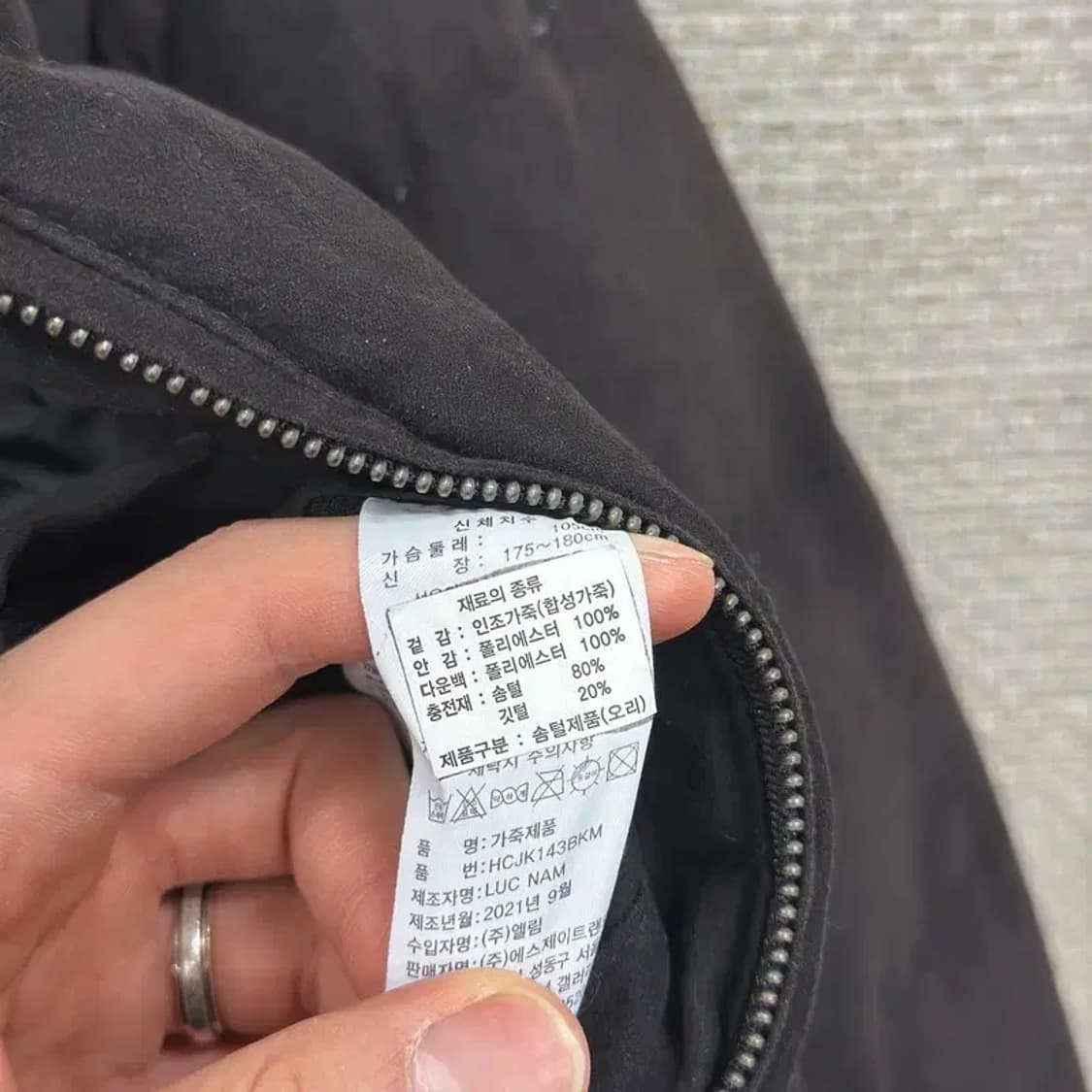 헨리코튼 골프 오리털 덕다운 스웨이드 패딩 점퍼 105 A01285 상품이미지4