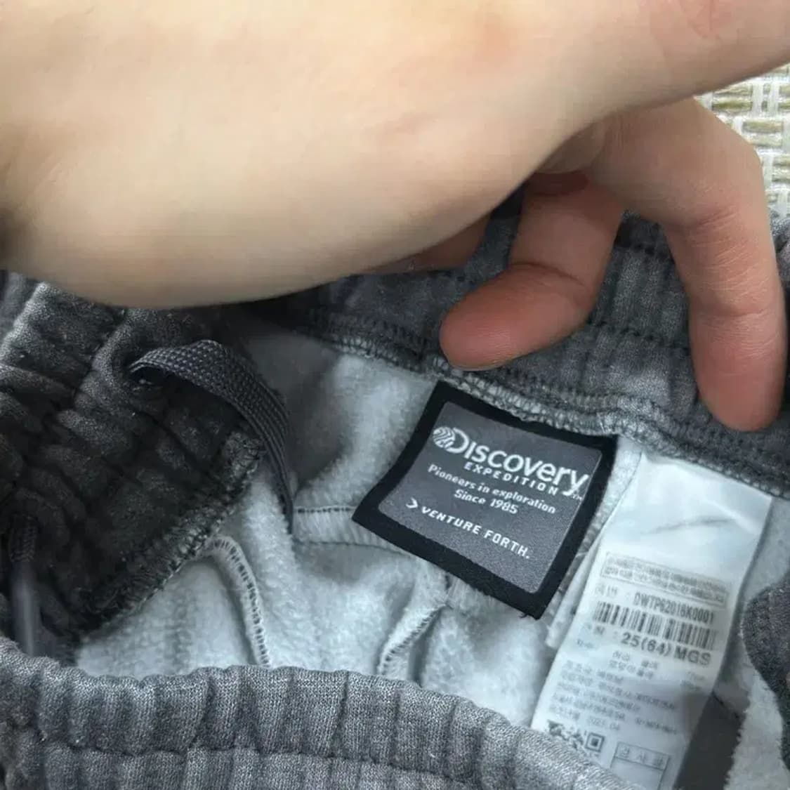 디스커버리 패치로고 약기모 밴딩 츄리닝바지 25 A01318 상품이미지3