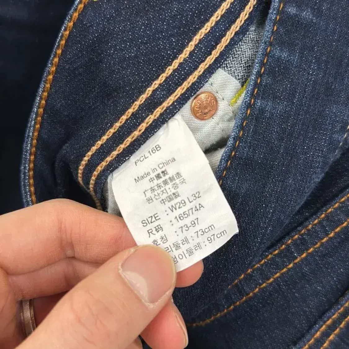 리바이스 Patty Anne 스판 데님 청바지 29인치 A01317 상품이미지5